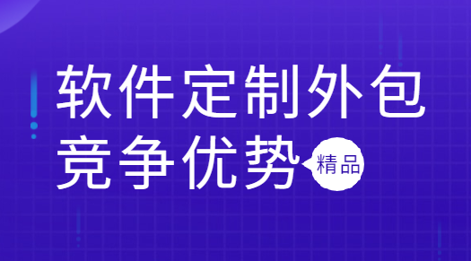 成都小程序开发如何为企业打造高效运营管理的新模式