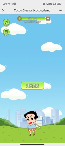 放屁娃