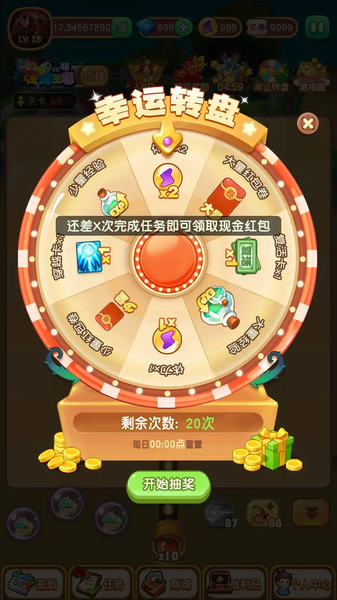 超级弹一弹