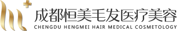 恒美植发