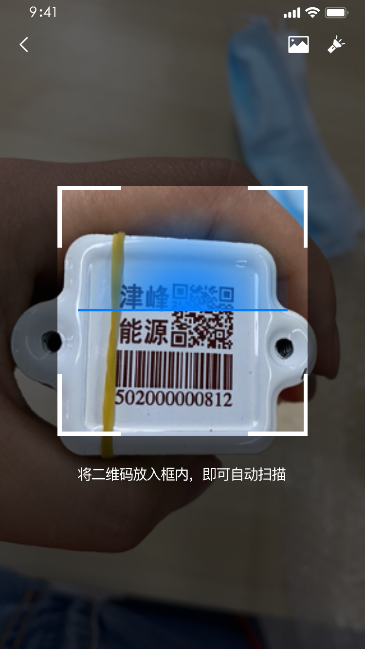 钢瓶信息化追溯系统