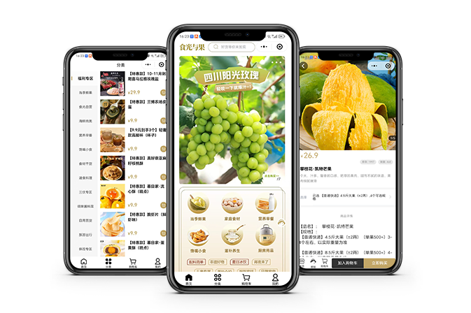 食光与果