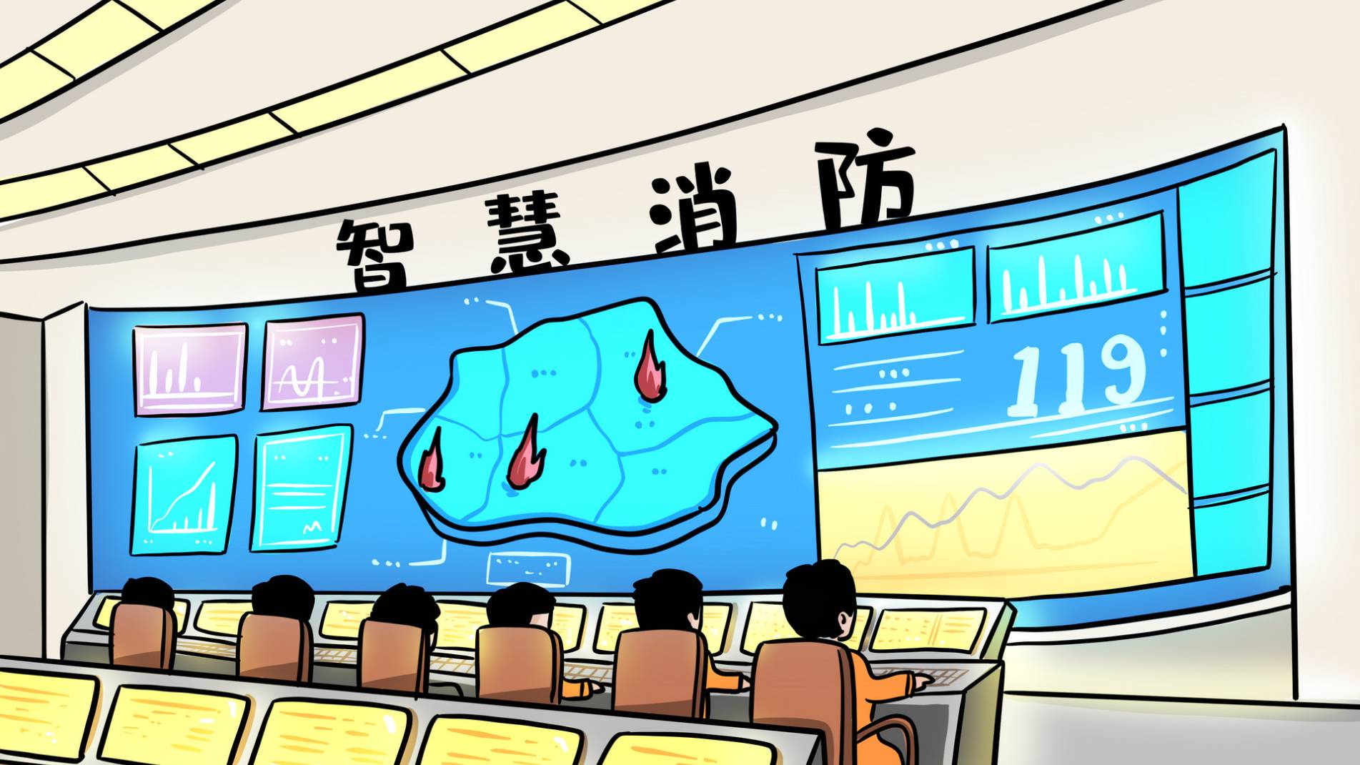 成都小程序开发案例：智慧消防微信小程序